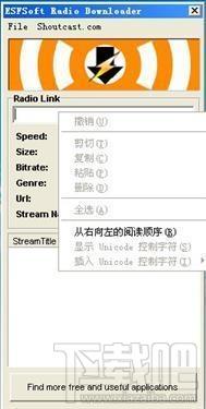 ESFSoft Radio Downloader,ESFSoft Radio Downloader下载,ESFSoft Radio Downloader官方下载