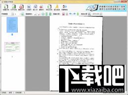 扫描仪好助手,扫描仪好助手下载,扫描仪好助手官方下载