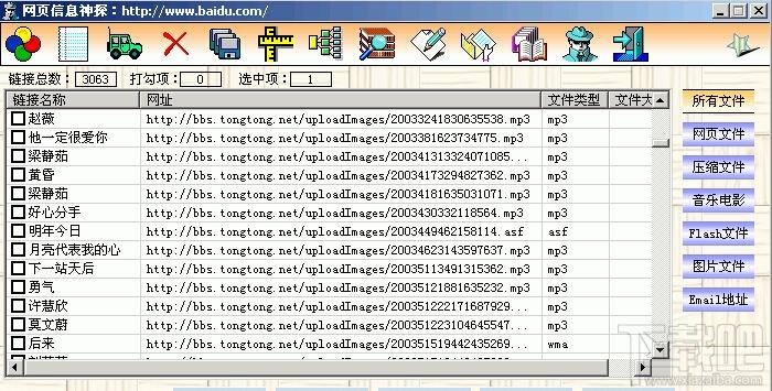 网页信息神探,WebInfoSpy,网页信息神探(WebInfoSpy)下载,网页信息神探(WebInfoSpy)官方下载