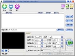 易杰iPhone视频转换器,易杰iPhone视频转换器下载,易杰iPhone视频转换器官方下载