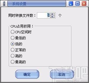 易杰PSP视频转换器,易杰PSP视频转换器下载