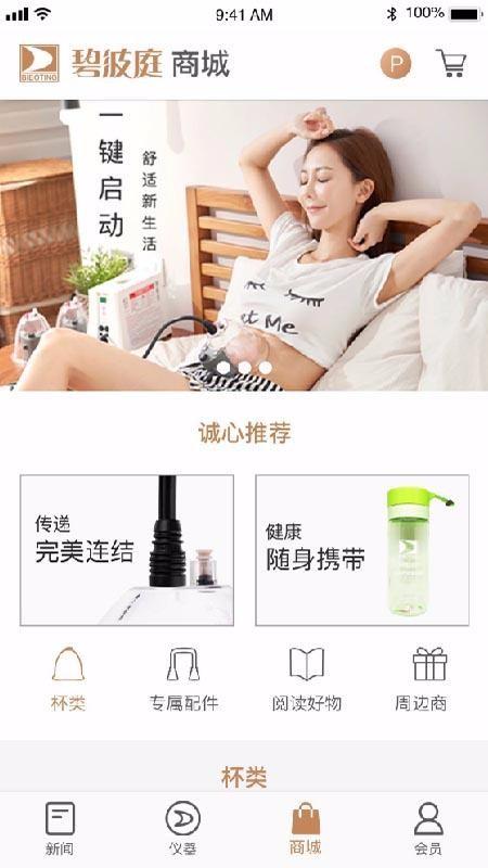 碧波庭app下载,碧波庭手机版