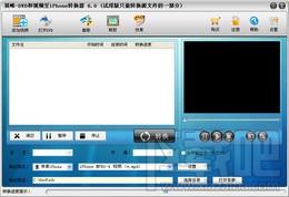 顶峰DVD和视频至iPhone转换器,顶峰DVD和视频至iPhone转换器下载