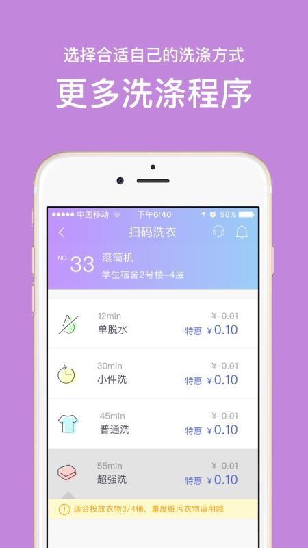 U净app下载,U净安卓版