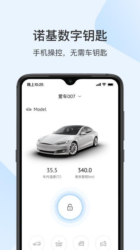 诺基app下载,诺基安卓版