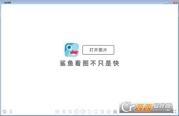 鲨鱼看图,图片浏览,看图.