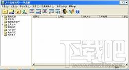 文件管理精灵,文件管理精灵下载,文件管理精灵官方下载