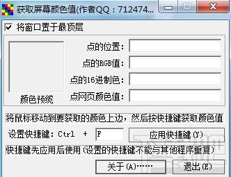 药使GSP药品销售管理系统 0929,药使GSP药品销售管理系统 0929下载,药使GSP药品销售管理系统 0929官方下载