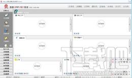 西朗ERP,西朗ERPS3增强工业版,西朗ERPS3增强工业版下载