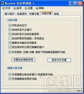 whiteFox,白狐老板键,whiteFox下载,whiteFox白狐老板键下载