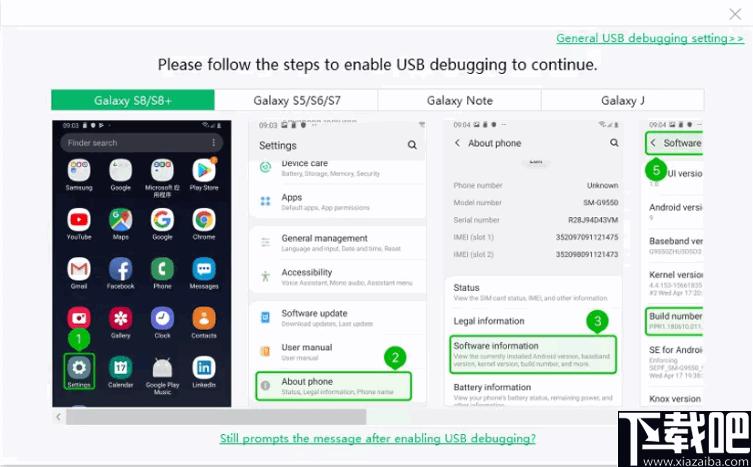 ReiBoot for Android下载,系统修复,手机修复,安卓修复