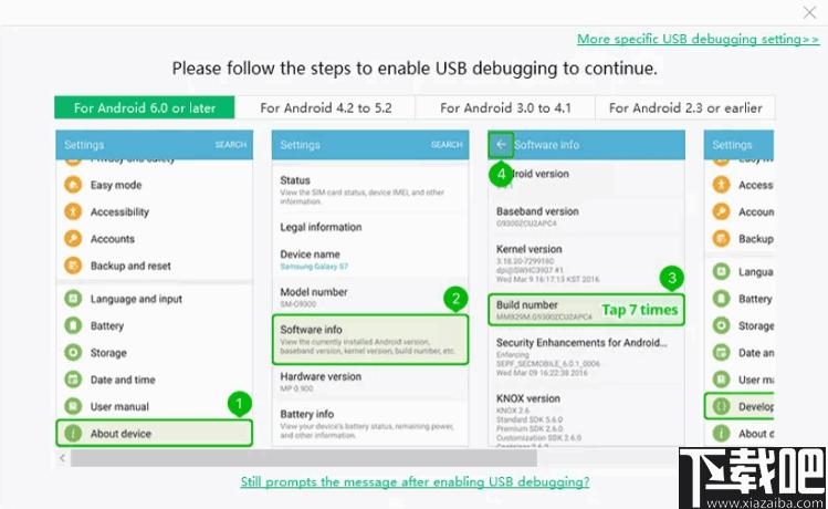 ReiBoot for Android下载,系统修复,手机修复,安卓修复