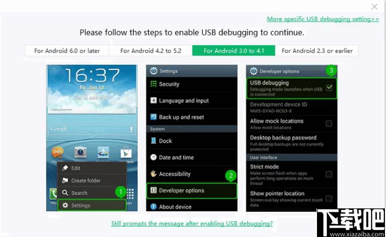 ReiBoot for Android下载,系统修复,手机修复,安卓修复