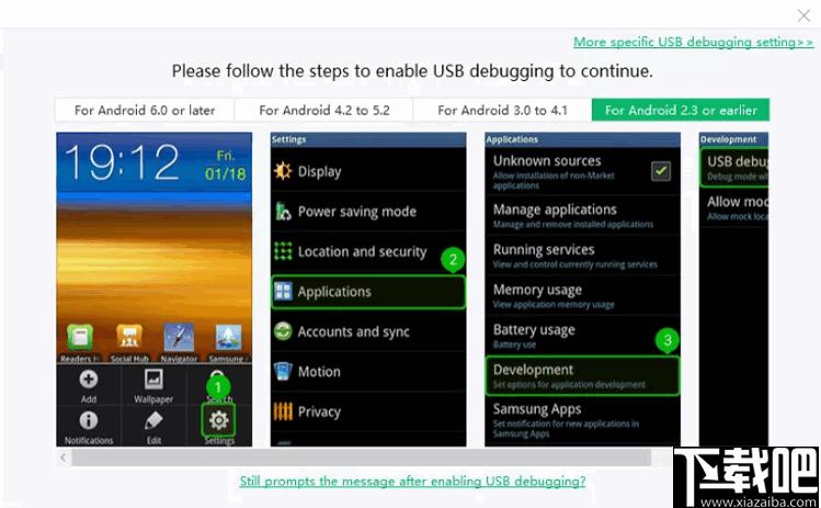ReiBoot for Android下载,系统修复,手机修复,安卓修复