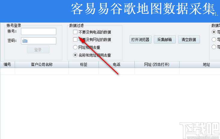 客易易谷歌地图数据采集下载,地图数据采集,数据采集