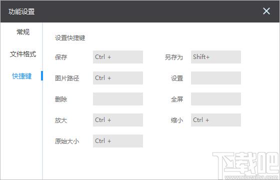 EV图片浏览器下载,EV图片浏览器,图片浏览,看图软件