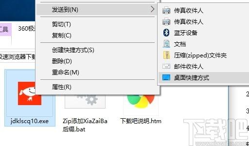 京东口令生成软件下载,口令生成软件,商业贸易,网络辅助