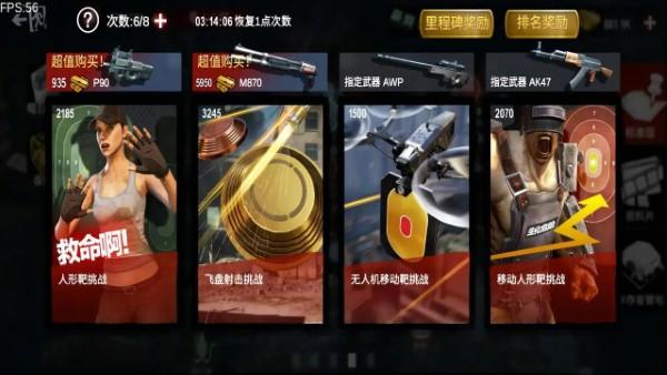 僵尸前线3d最新版本下载,僵尸前线3d,枪战手游,僵尸手游