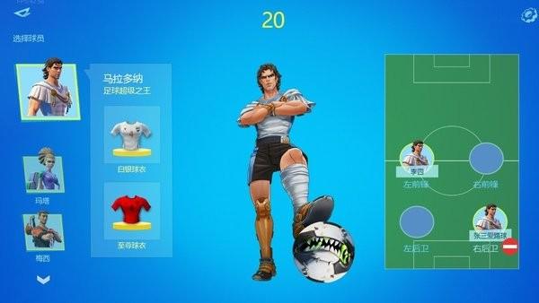 足球之城手游下载,足球之城,足球游戏,竞速游戏