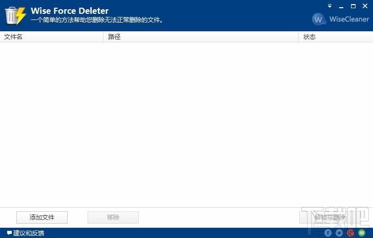Wise iPhone Care,iPhone清理优化,iphone清理垃圾软件
