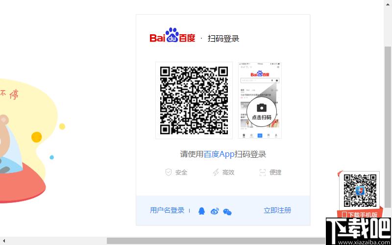 百度截图翻译Chrome插件下载,百度翻译,截图翻译,翻译插件