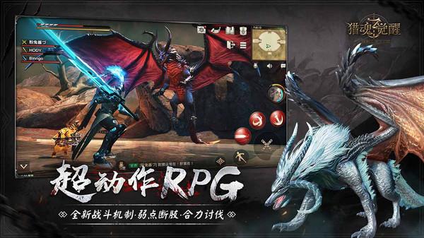 猎魂觉醒九游最新版下载,猎魂觉醒,打斗手游,战斗手游,魔幻手游,九游游戏