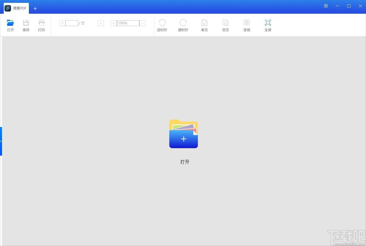 简易PDF软件下载,简易PDF软件,PDF软件