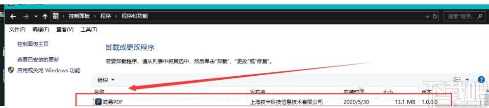 简易PDF软件下载,简易PDF软件,PDF软件