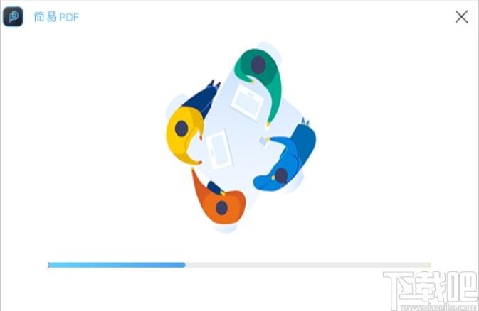 简易PDF软件下载,简易PDF软件,PDF软件