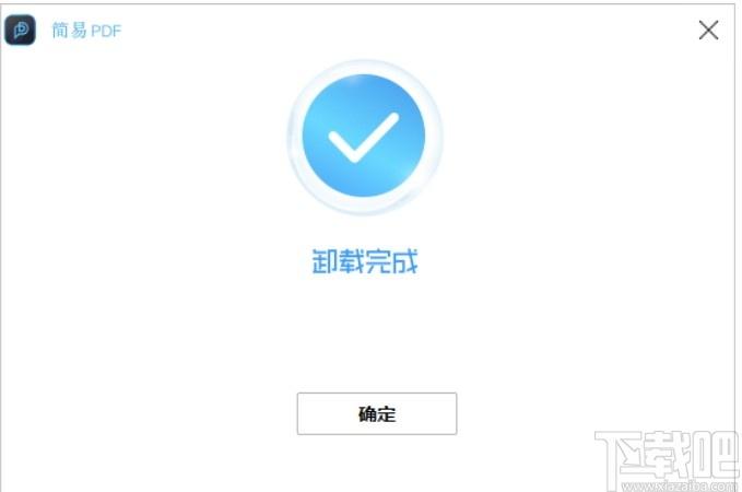 简易PDF软件下载,简易PDF软件,PDF软件