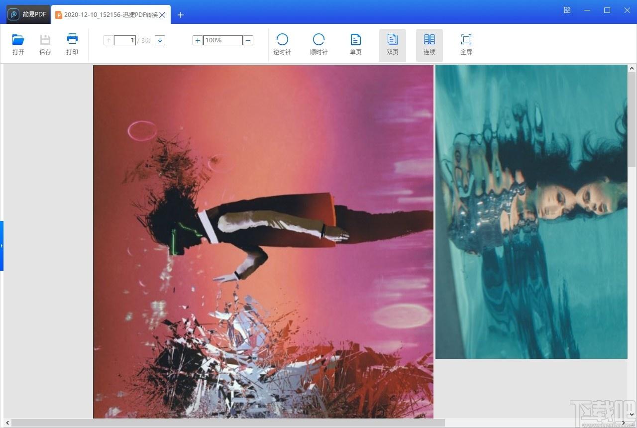 简易PDF软件下载,简易PDF软件,PDF软件