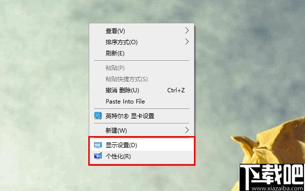 右键系统颜色修改工具下载,右键增强,系统颜色