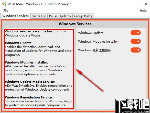 Win10Man下载,系统工具,系统服务,系统管理