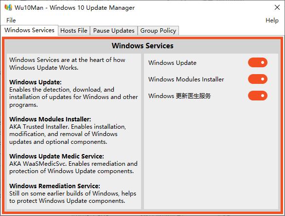 Win10Man下载,系统工具,系统服务,系统管理