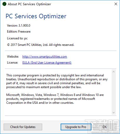 PC Services Optimizer下载,电脑性能优化软件,系统优化,服务器管理
