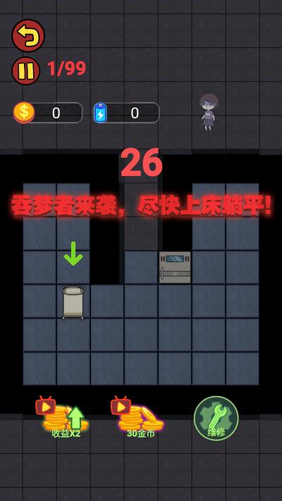 躺平生存游戏下载,躺平生存,猎梦者游戏,策略游戏