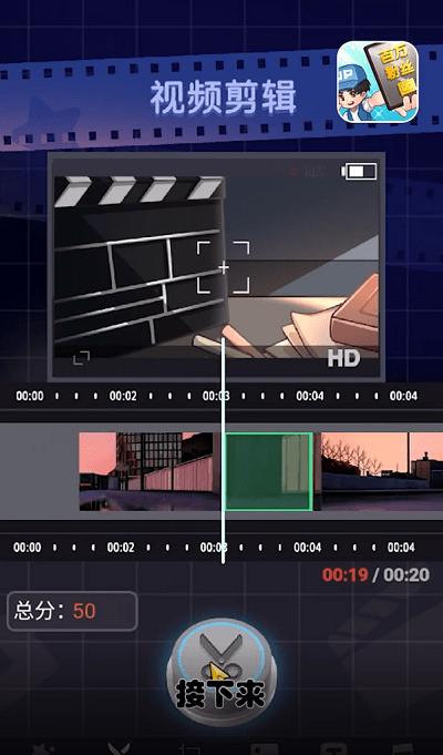 我要当UP主游戏下载,我要当UP主,模拟主播游戏,主播经营游戏