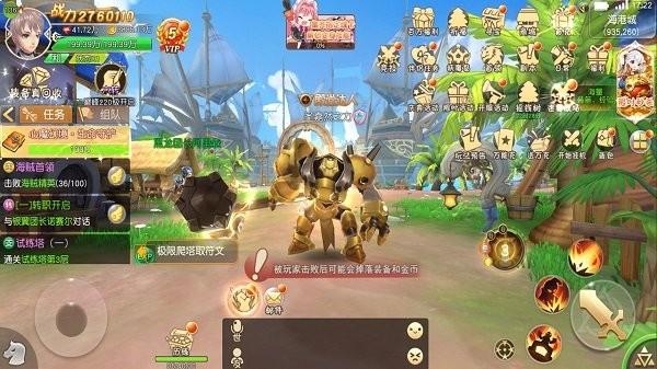 影之痕手游下载,影之痕,arpg手游,仙侠游戏