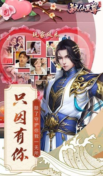 弑仙至尊游戏下载,弑仙至尊,仙侠游戏
