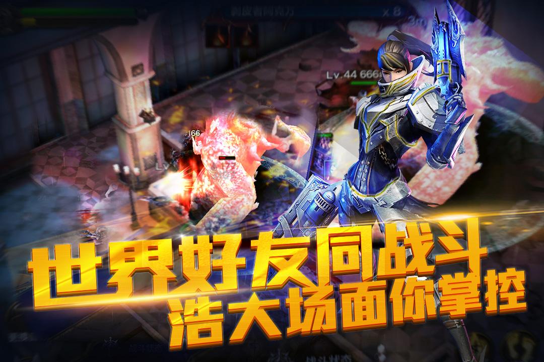 天使之石gm版下载,动作手游,暗黑手游,腾讯手游,变态手游,天使之石