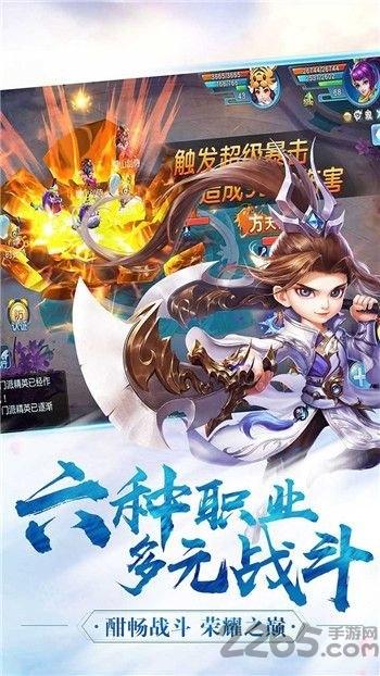 我在三国抓宝宝手机版下载,我在三国抓宝宝,三国手游,即时手游