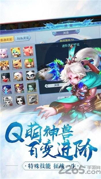 我在三国抓宝宝手机版下载,我在三国抓宝宝,三国手游,即时手游