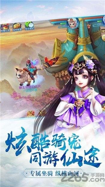 我在三国抓宝宝手机版下载,我在三国抓宝宝,三国手游,即时手游