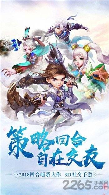 我在三国抓宝宝手机版下载,我在三国抓宝宝,三国手游,即时手游