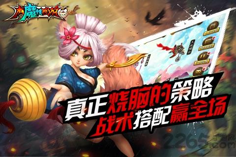 有魔性西游满v变态版下载,有魔性西游,西游手游,恶搞手游
