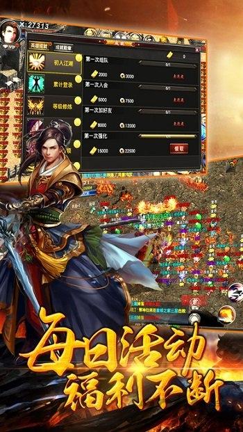 霸天传奇无限元宝版下载,霸天传奇,攻城手游,pk手游,传奇手游