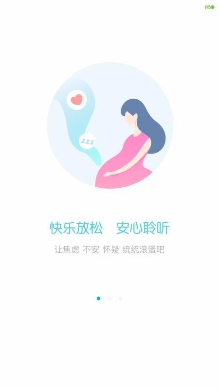 甜贝app下载,甜贝手机版