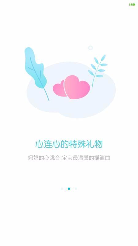 甜贝app下载,甜贝手机版