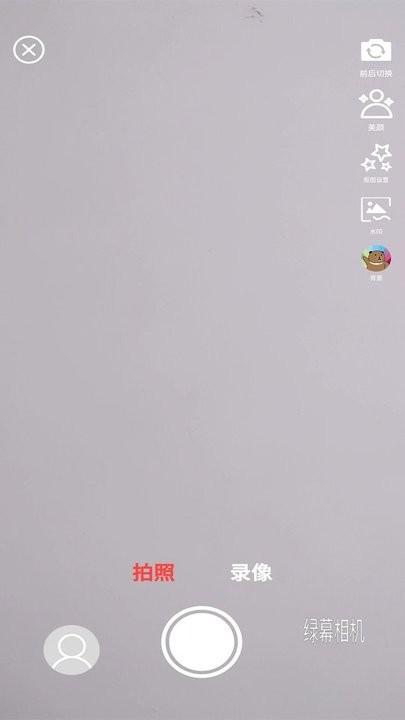 绿幕相机app手机版下载,绿幕相机,相机app