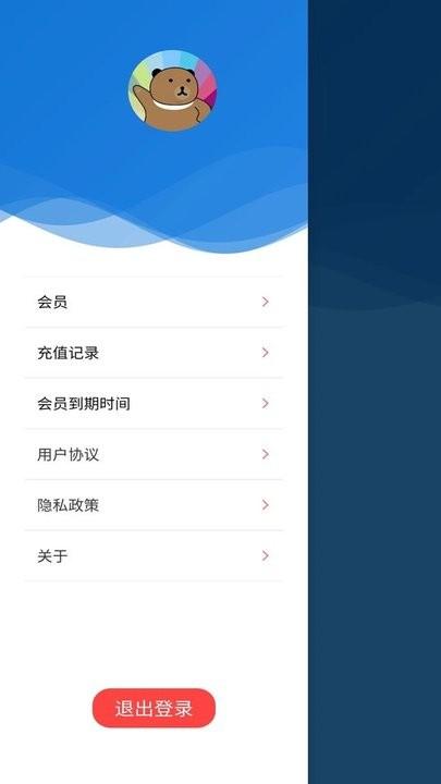 绿幕相机app手机版下载,绿幕相机,相机app